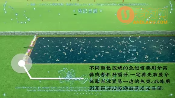 一起玩农场《FarmTogether》高效使用农工养殖鱼类攻略