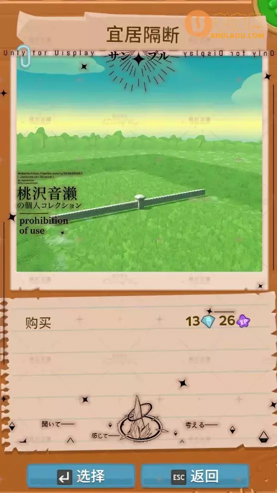 一起玩农场《FarmTogether》高效使用农工养殖鱼类攻略