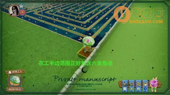 一起玩农场《FarmTogether》高效使用农工养殖鱼类攻略