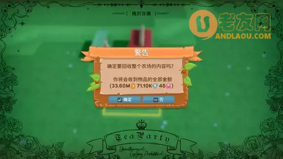 一起玩农场《FarmTogether》高效使用农工养殖鱼类攻略