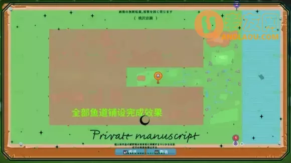 一起玩农场《FarmTogether》高效使用农工养殖鱼类攻略