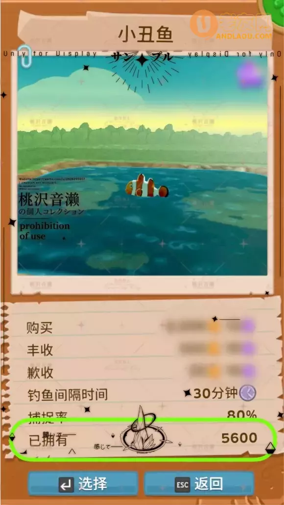 一起玩农场《FarmTogether》高效使用农工养殖鱼类攻略