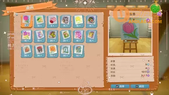 一起玩农场《FarmTogether》房屋内工作攻略