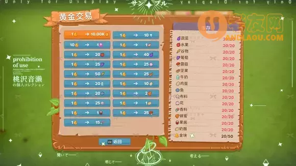 一起玩农场《FarmTogether》房屋内工作攻略