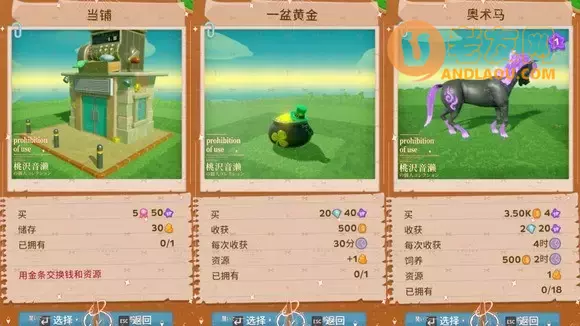 一起玩农场《FarmTogether》房屋内工作攻略