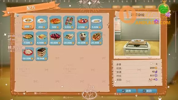 一起玩农场《FarmTogether》房屋内工作攻略