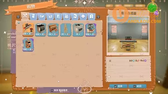 一起玩农场《FarmTogether》房屋内工作攻略