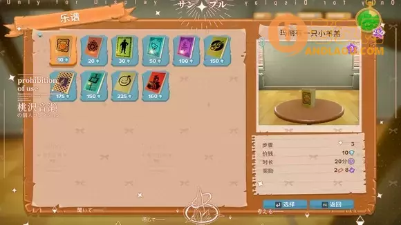 一起玩农场《FarmTogether》房屋内工作攻略