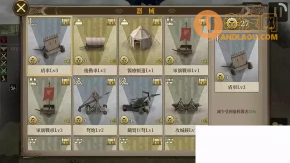 《欧陆战争7》阿尔弗雷德英雄传奇困难2-1零氪无血包攻略