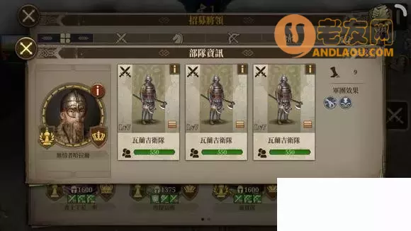 《欧陆战争7》阿尔弗雷德英雄传奇困难2-1零氪无血包攻略