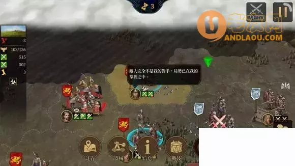 《欧陆战争7》阿尔弗雷德英雄传奇困难2-1零氪无血包攻略