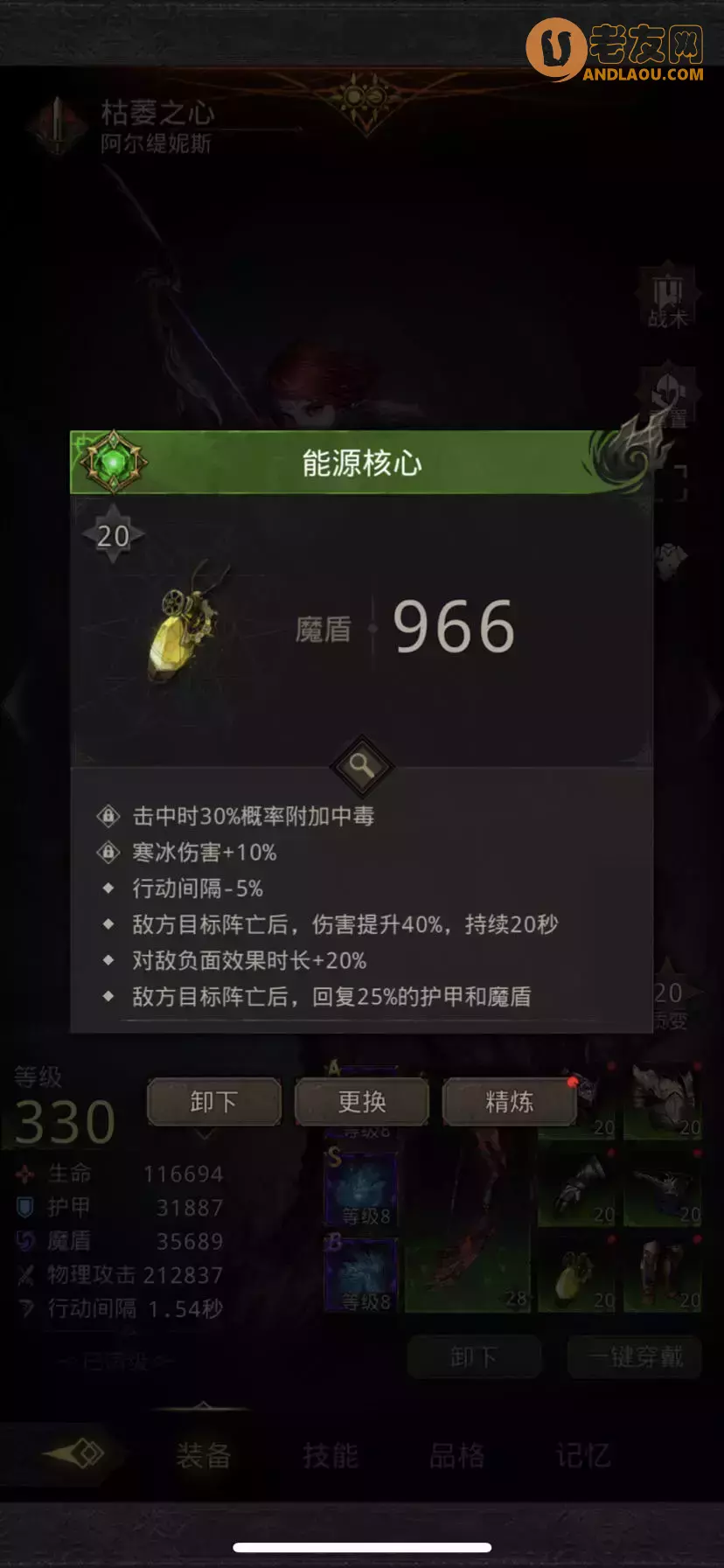 《地下城堡3》外传默神法队攻略