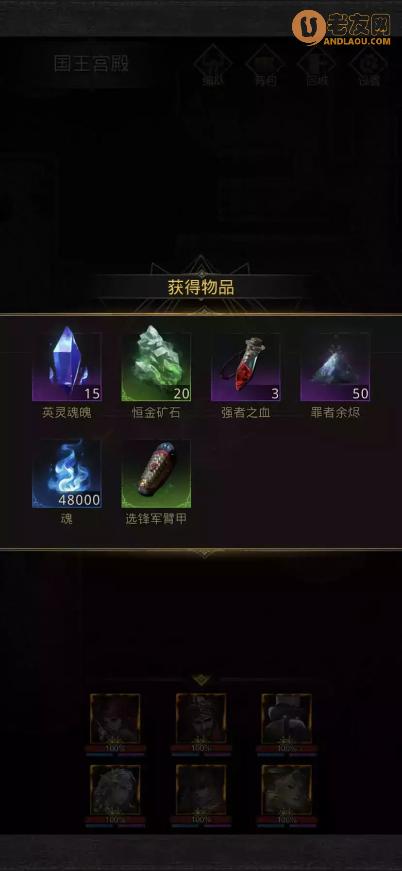 《地下城堡3》外传默神法队攻略