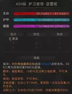 《地下城堡3》大漠之虎外传流程及法队推荐攻略