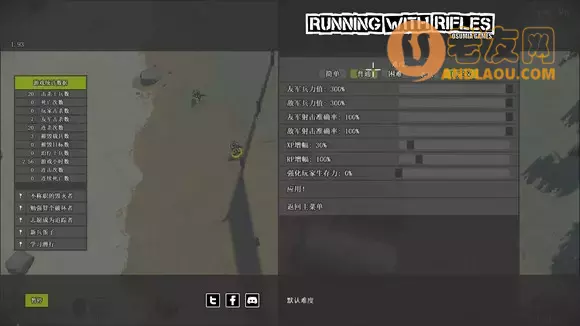 《RunningWithRifles》单机军阶轻松升级攻略