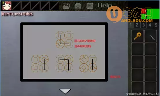 《泞之翼3》安妮线流程攻略
