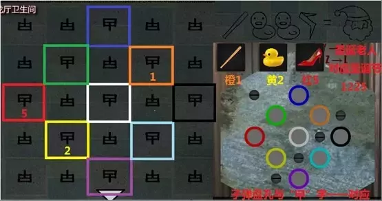 《泞之翼3》小鱼线流程攻略