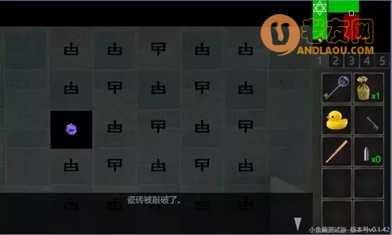 《泞之翼3》小鱼线流程攻略