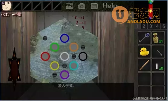 《泞之翼3》小鱼线流程攻略