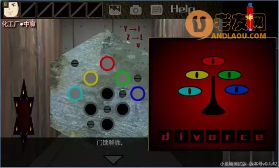 《泞之翼3》小鱼线流程攻略