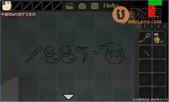 《泞之翼3》小鱼线流程攻略