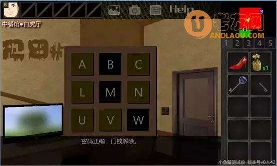 《泞之翼3》小鱼线流程攻略