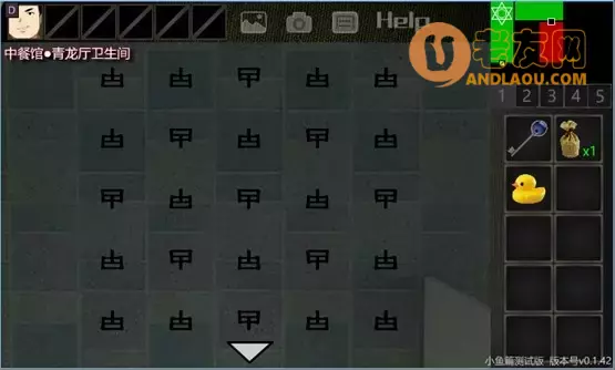 《泞之翼3》小鱼线流程攻略