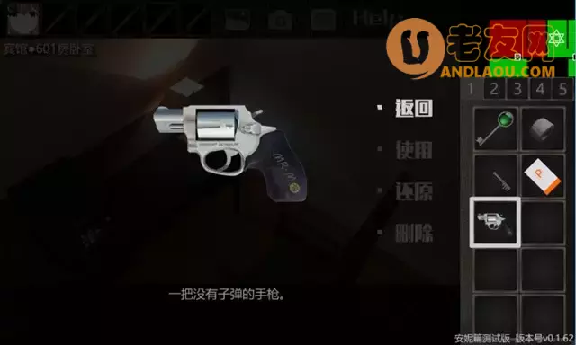 《泞之翼3》大明线流程攻略