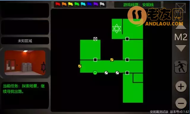 《泞之翼3》大明线流程攻略