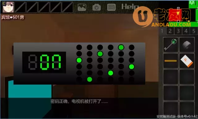 《泞之翼3》大明线流程攻略