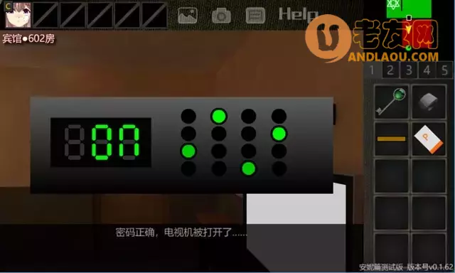 《泞之翼3》大明线流程攻略