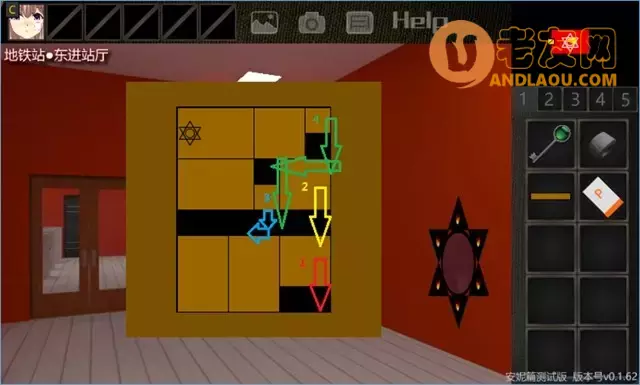 《泞之翼3》大明线流程攻略