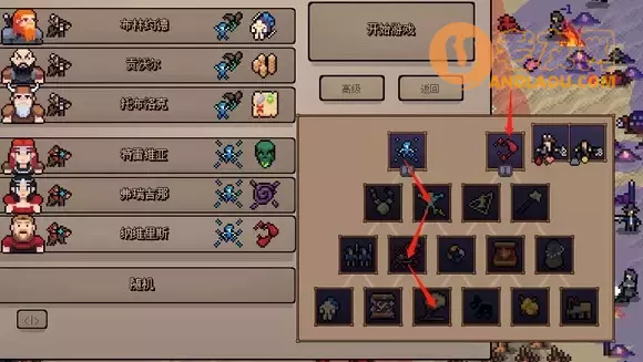 英雄之时《HerosHour》岩层硬核开局攻略