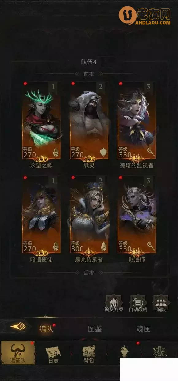 《地下城堡3》第一书库四门影娜270过图攻略