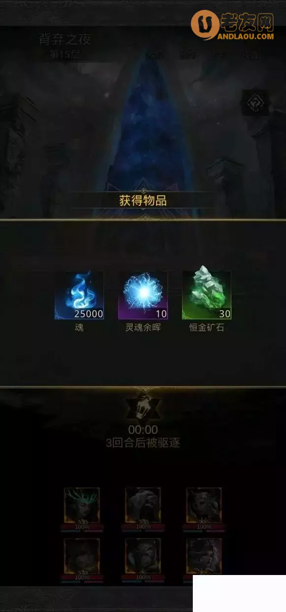 《地下城堡3》第一书库四门影娜270过图攻略