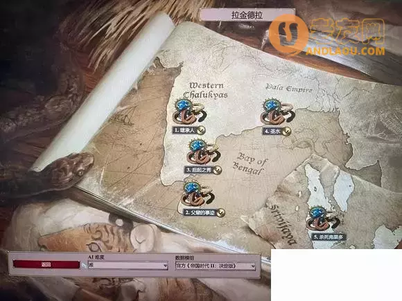 帝国时代《AgeofEmpires》拉金德拉困难攻略