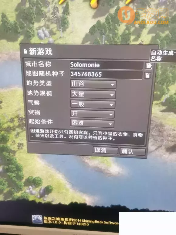 《放逐之城》小镇建设攻略