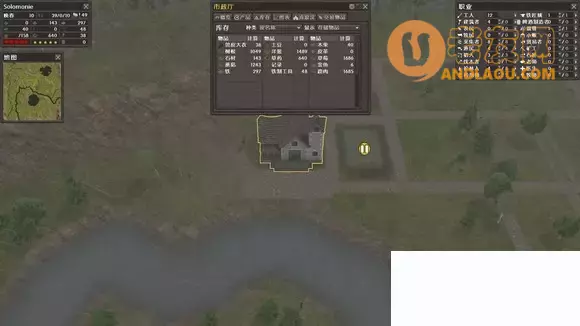 《放逐之城》小镇建设攻略