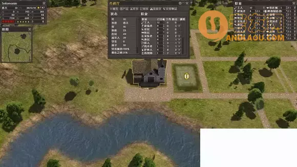 《放逐之城》小镇建设攻略