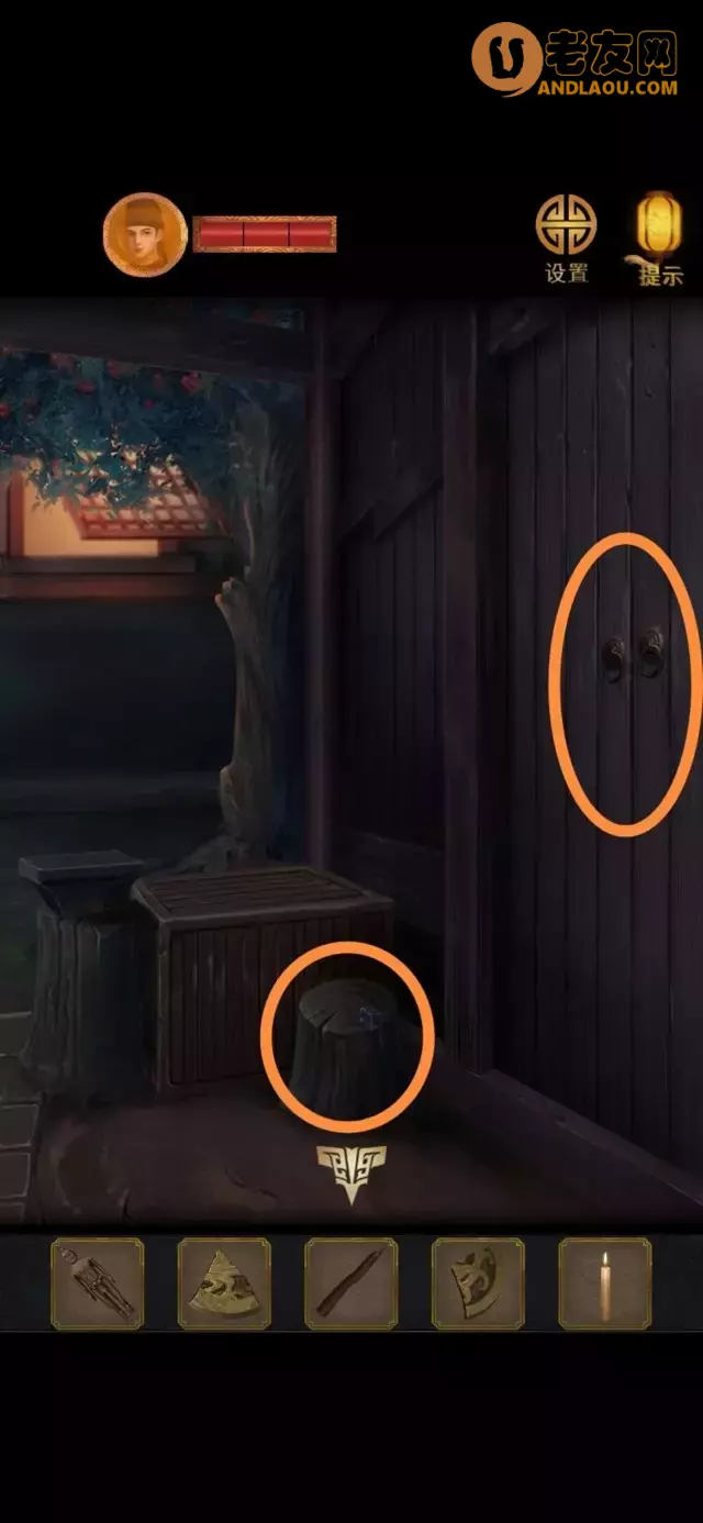 《长生祭》第三章图文攻略