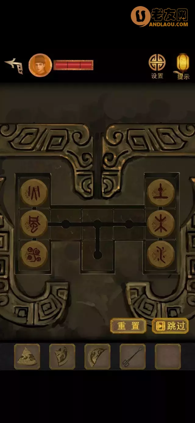 《长生祭》第三章图文攻略