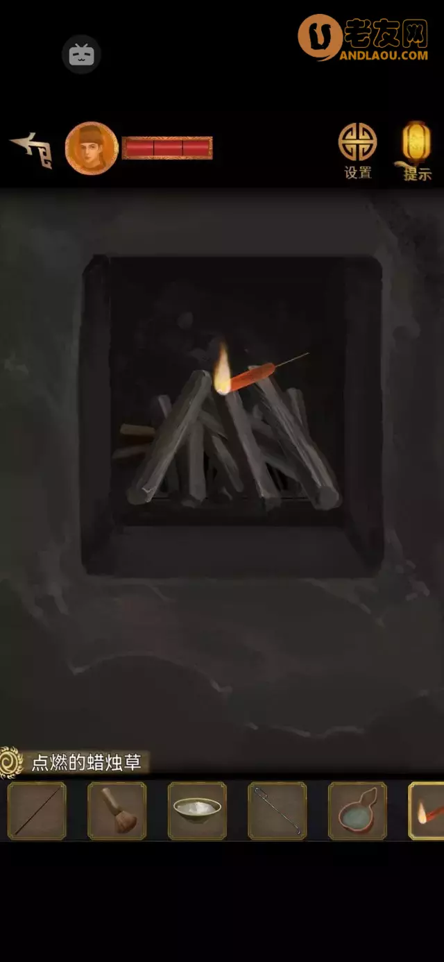 《长生祭》第三章图文攻略