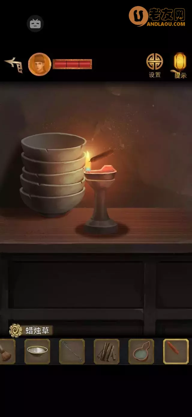 《长生祭》第三章图文攻略