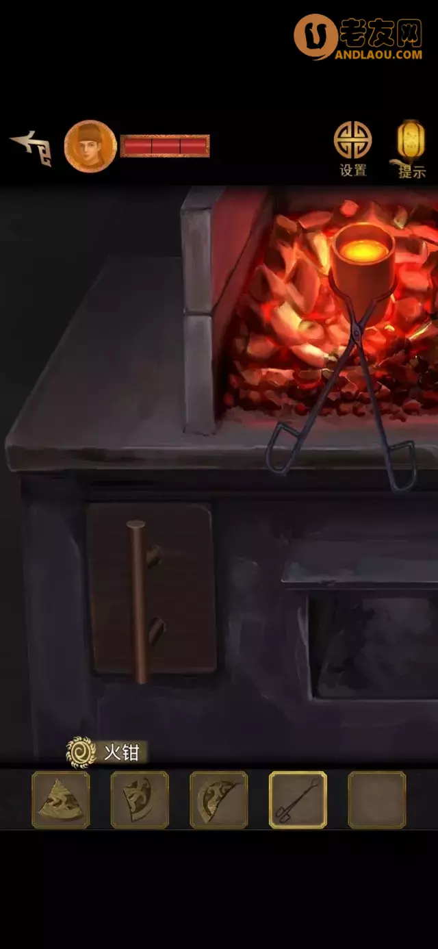 《长生祭》第三章图文攻略