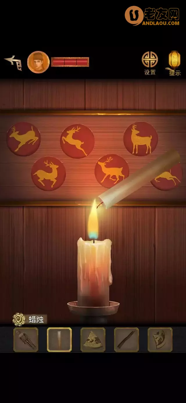 《长生祭》第三章图文攻略