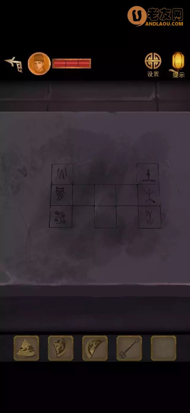 《长生祭》第三章图文攻略