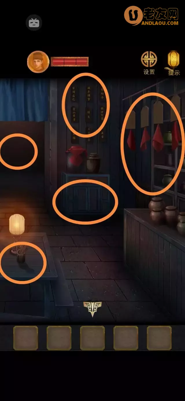 《长生祭》第三章图文攻略