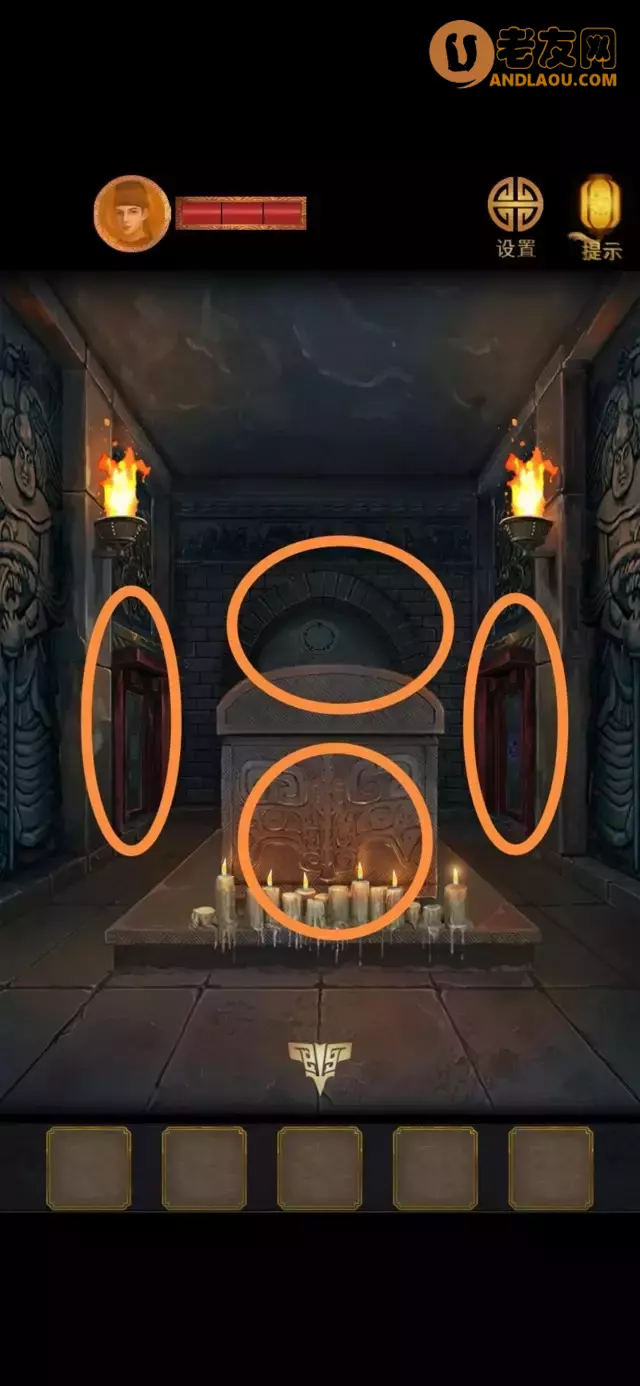 《长生祭》第三章图文攻略