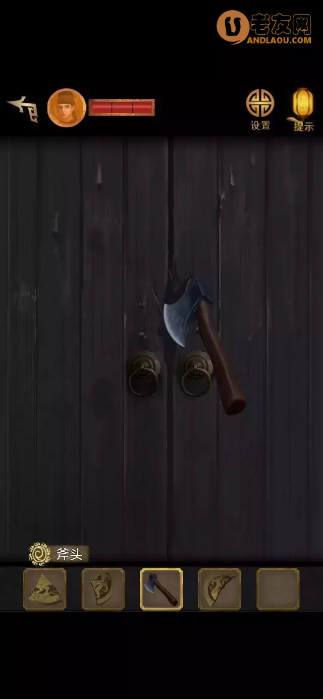 《长生祭》第三章图文攻略