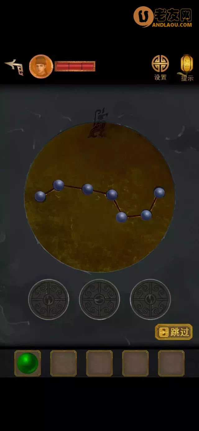 《长生祭》第三章图文攻略